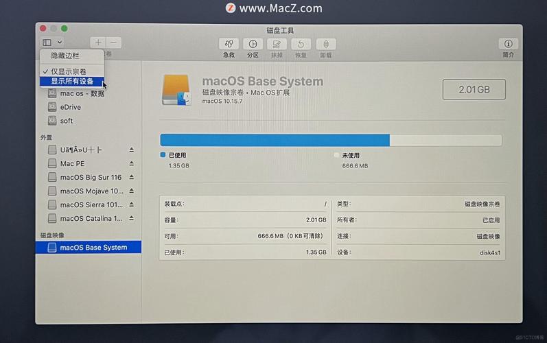 配备 apple t2 安全芯片的 mac 电脑怎样用u盘装系统_u盘_15
